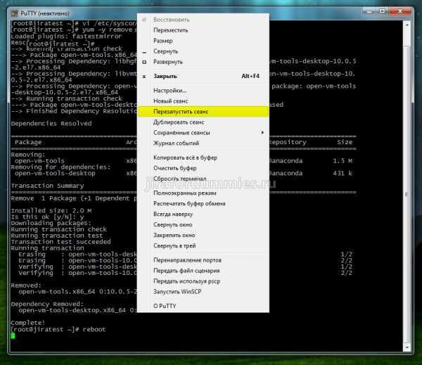 Установка и настройка ntp-сервера на linux centos 8