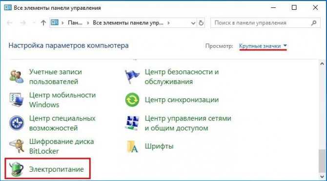 Как перезагрузить или выключить компьютер удаленно (windows 7,8,8.1,10)