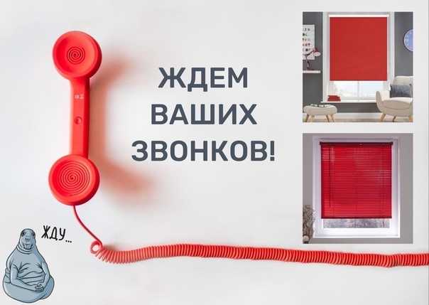 «02» – ваш звонок пятый в очереди