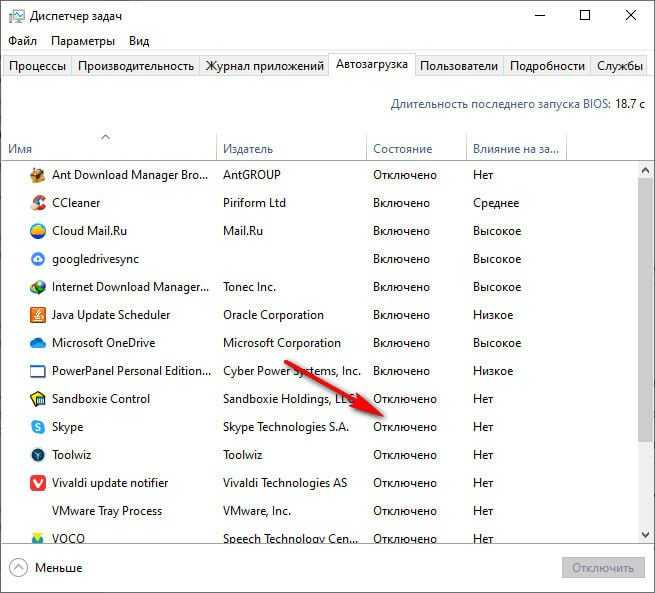 Как оптимизировать windows 10 на ноутбуке или пк • smartadm.ru