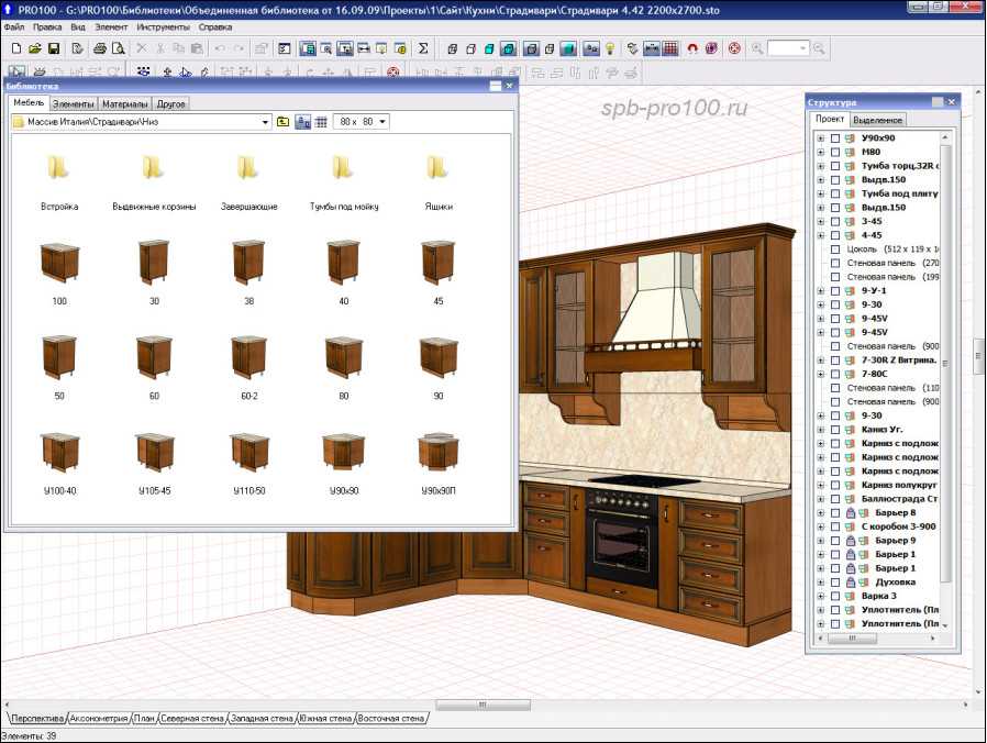 Pro100 программа для проектирования мебели. Проектирование кухни программа про100. Мебельная программа pro100. Pro 100 мебель проектирование.