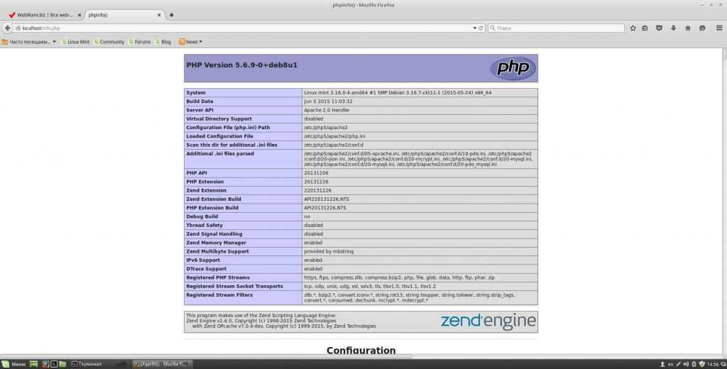 Полноценный веб-сервер на centos 7 — nginx + apache (httpd) + mysql + php-fpm (fastcgi) + ftp + phpmyadmin + memcached + xcache