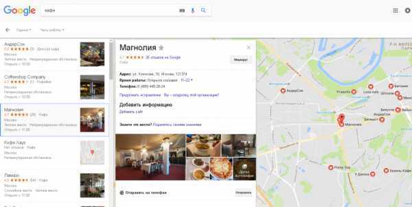 Google фото - вход в личный кабинет, официальный сайт