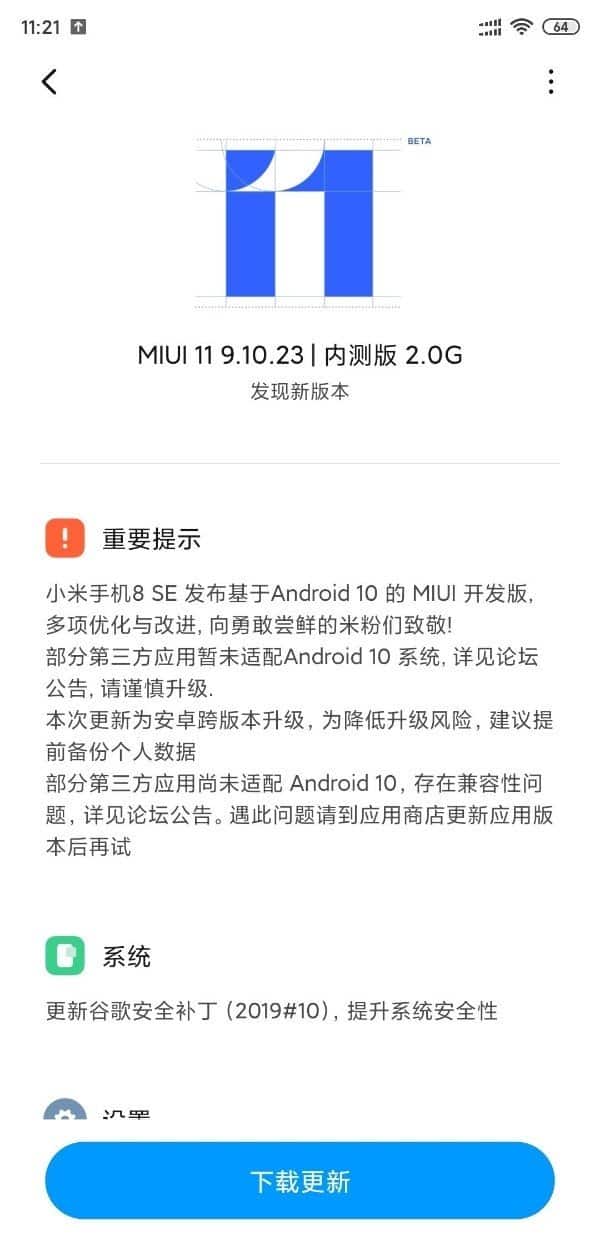 Названы устройства xiaomi, которые получат android 12