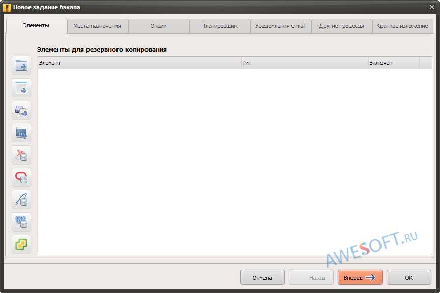 Настройка резервного web сервера с актуальной копией сайта | serveradmin.ru