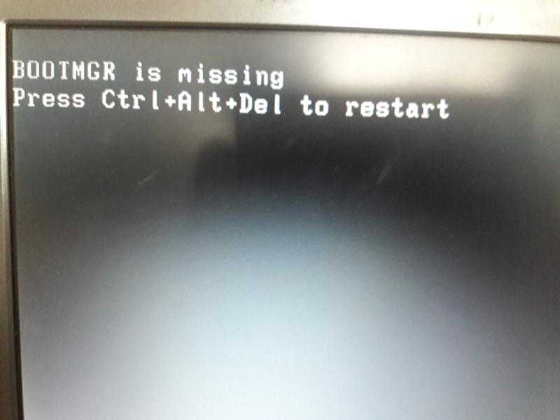 Как исправить ошибку bootmgr is missing в windows 10