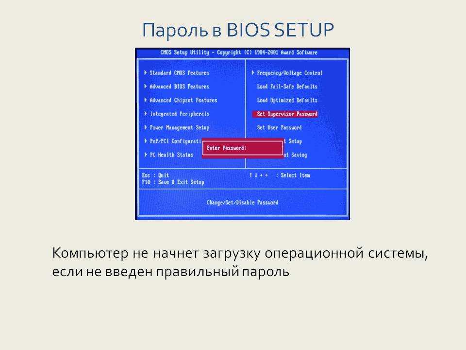 Как сбросить пароль на windows xp: разблокировать через биос, командную строку