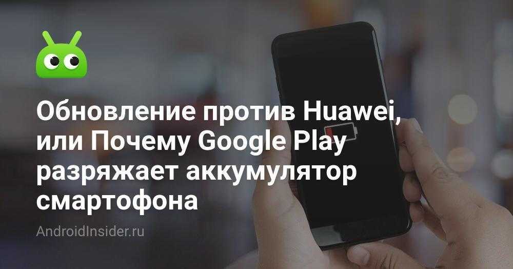 Сша официально сняли санкции с honor. что будет дальше - androidinsider.ru