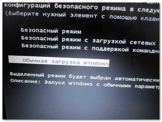 Что делать, если компьютер с ос windows 10 сам включается после выключения
