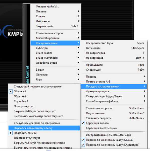 Kmplayer как убрать рекламу в (windows xp 7 8 10) самим