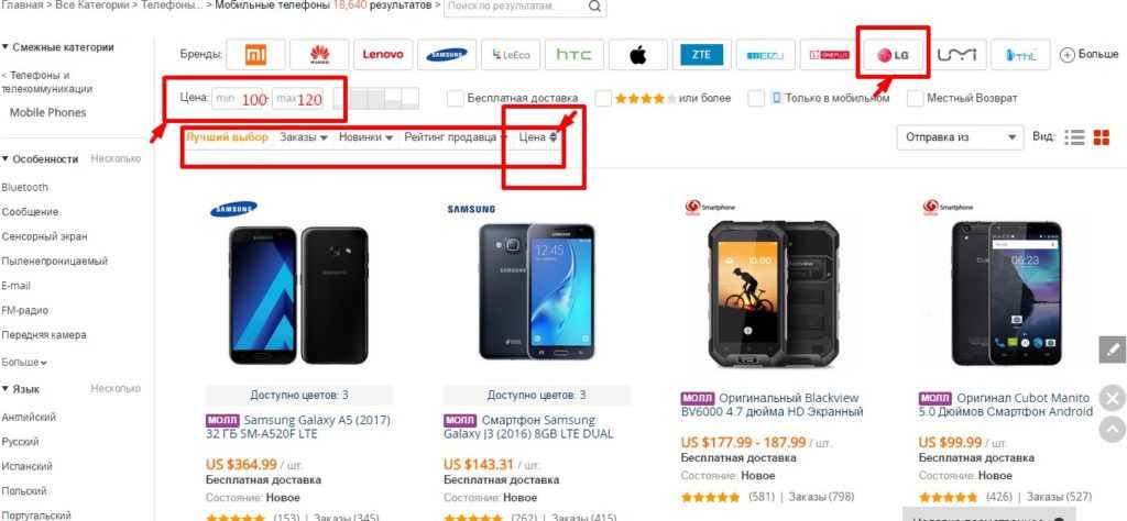 Как правильно покупать на aliexpress, чтобы не облажаться | appleinsider.ru