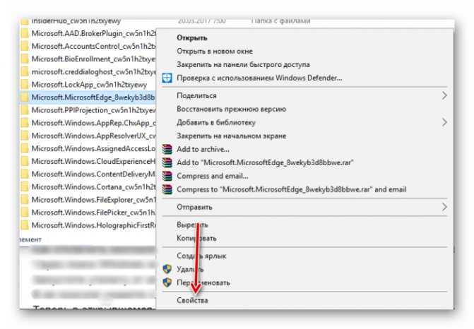 Как удалить microsoft edge в windows 10 | windd.ru