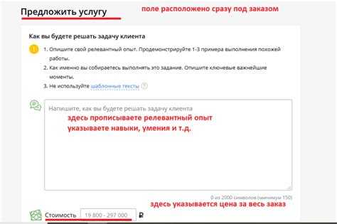 Как заработать на кворк.ру, работа и заработок на kwork, отзывы о бирже фриланса kwork.ru