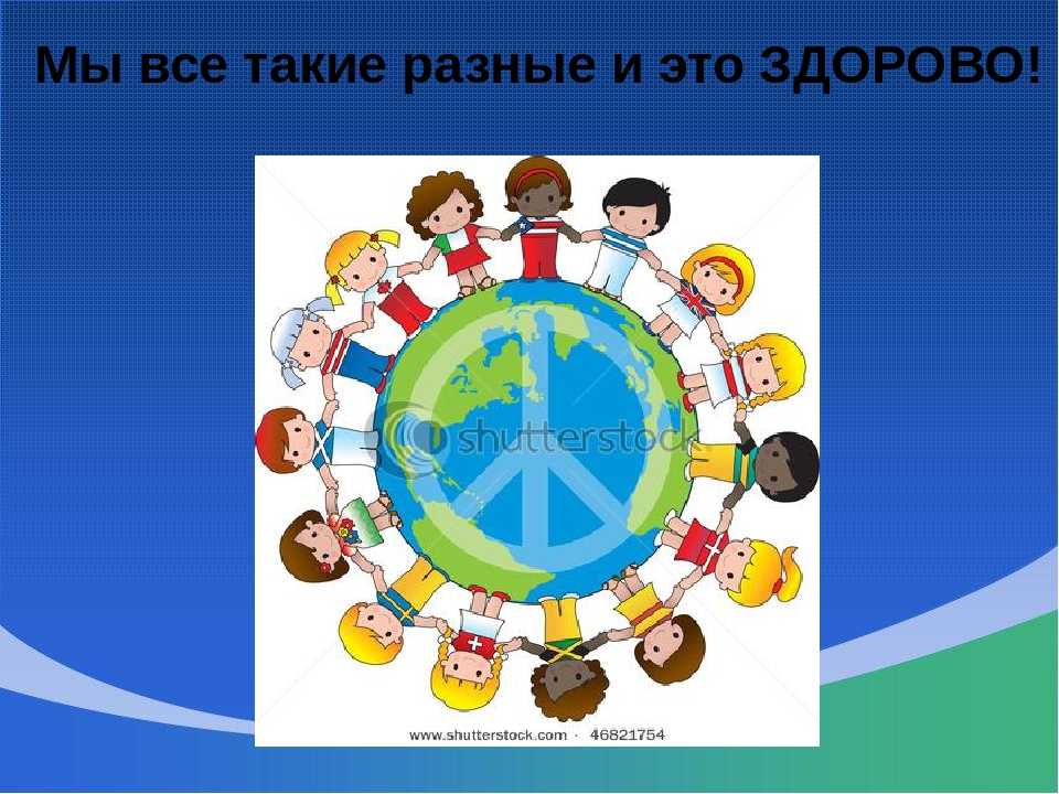 Цифровая конфиденциальность - digital privacy