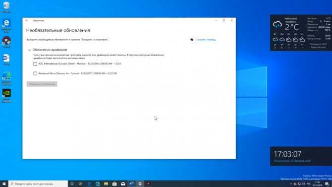 Ошибка «для персонализации компьютера нужно активировать windows 10»