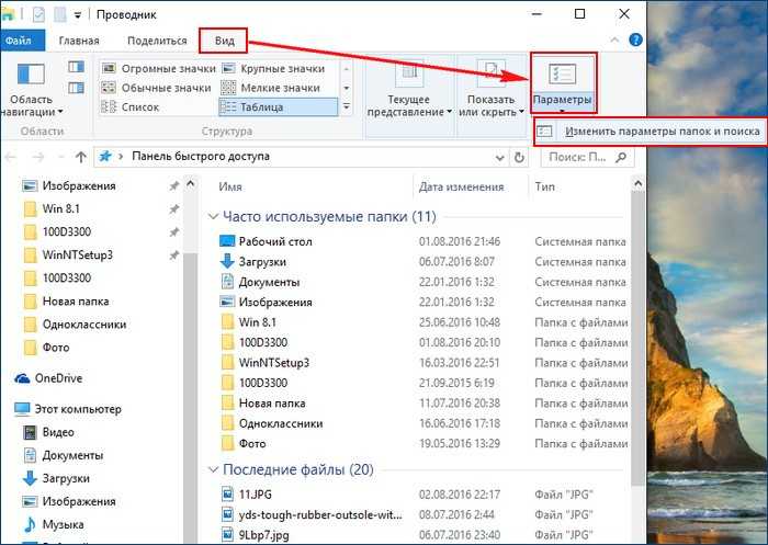 Настройка отображения файлов в библиотеке windows media