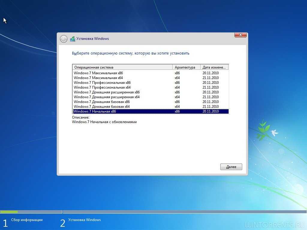 Как легально скачать дистрибутив windows 7, 8.1, 10 с официального сайта майкрософт