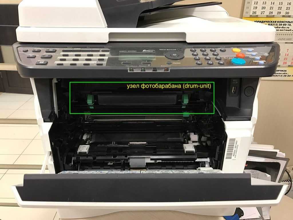 Ошибка c7990 на печатающем устройстве kyocera и её устранение