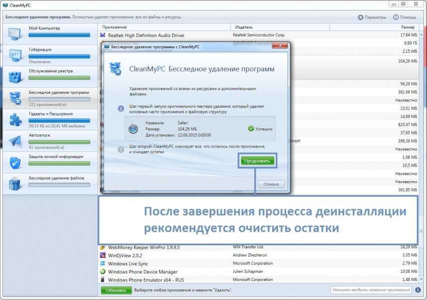 Работаем дома: программы для удаленного доступа к компьютеру - обзоры - info.sibnet.ru