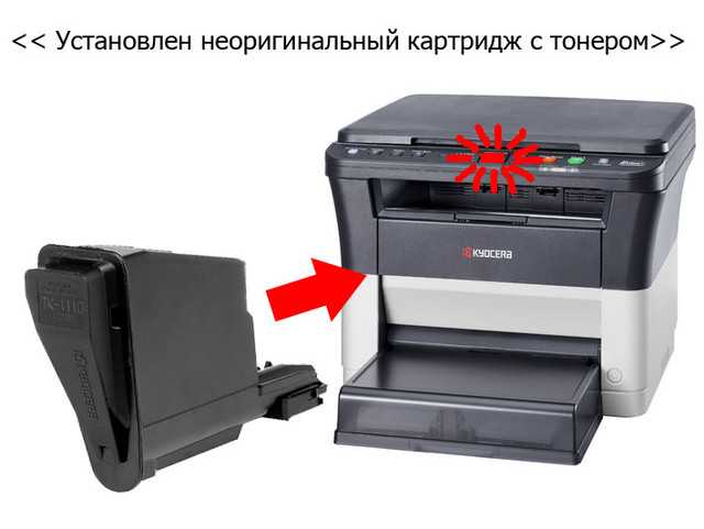 Почему принтер kyocera
