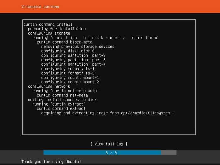 Установка ubuntu server 20.04 | losst