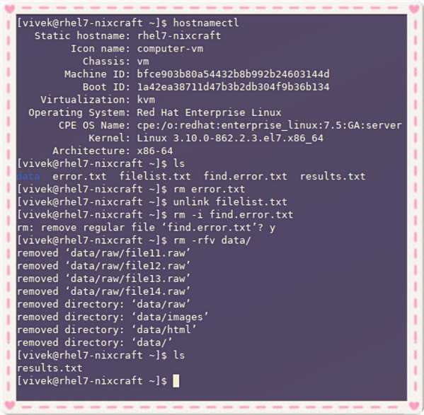 Какие файлы можно удалить при нехватке места на диске linux - zalinux.ru