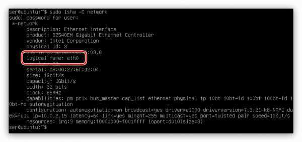 7 сетевых linux-команд, о которых стоит знать системным администраторам / блог компании ruvds.com / хабр