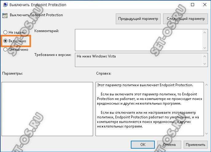 В windows 10 теперь нельзя выключить встроенный антивирус. он возвращается, даже если его отключить в реестре - cnews