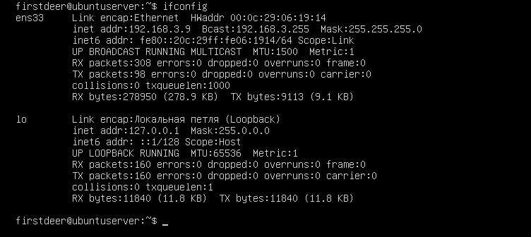 Настройка сервера debian: установка, локальный, ssh | debian gnu/linux