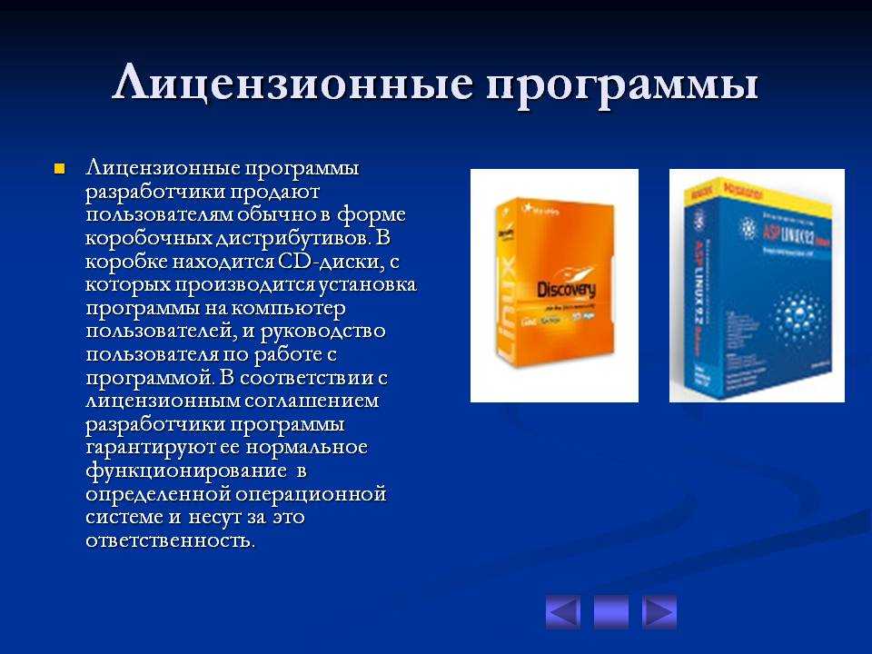 Интернет–магазин windows-soft.ru предлагает вам купить лицензионное программное обеспечение для офиса или дома. так же у нас представлены специализированные программные продукты.