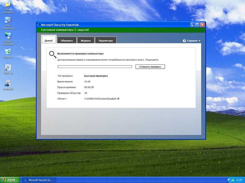 Антивирус microsoft security essentials для windows 7 скачать бесплатно