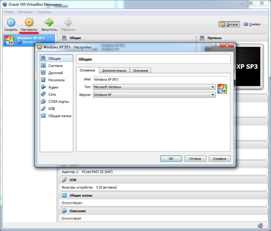 Автоматический запуск виртуальных машин virtualbox при загрузке windows-хоста