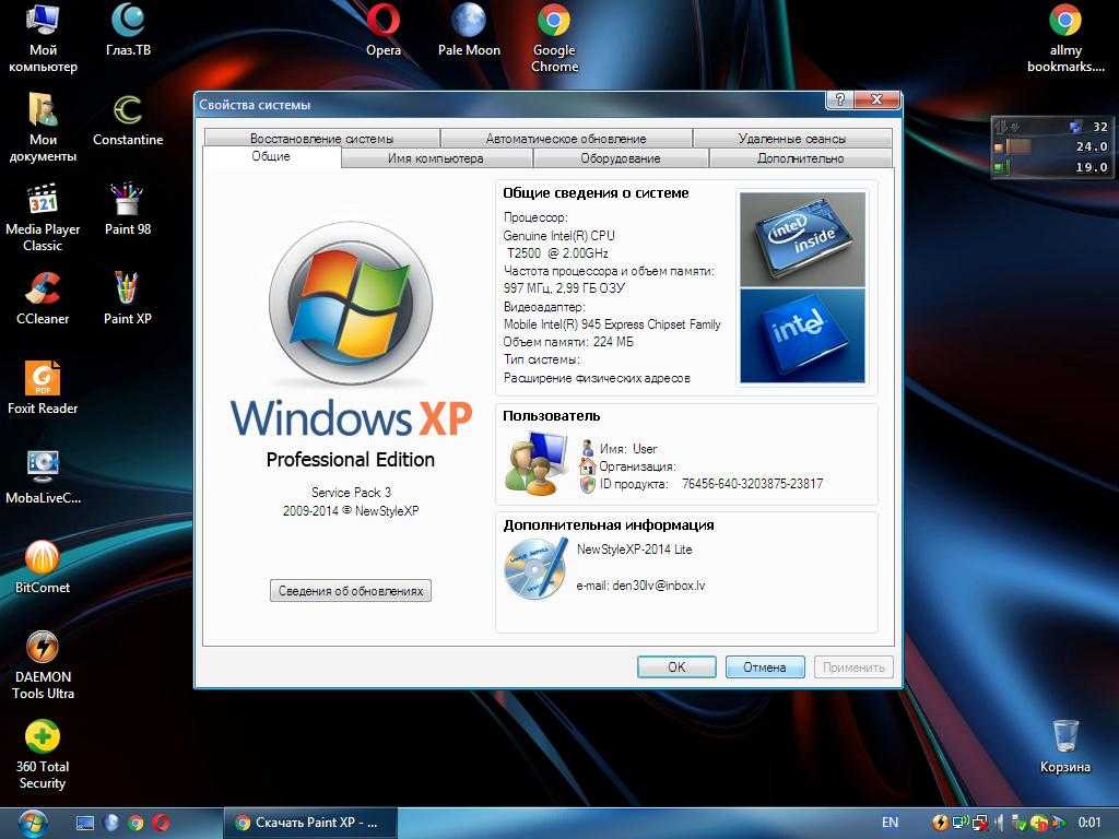 Windows 11 x64 pro 21h2 rus с активатором