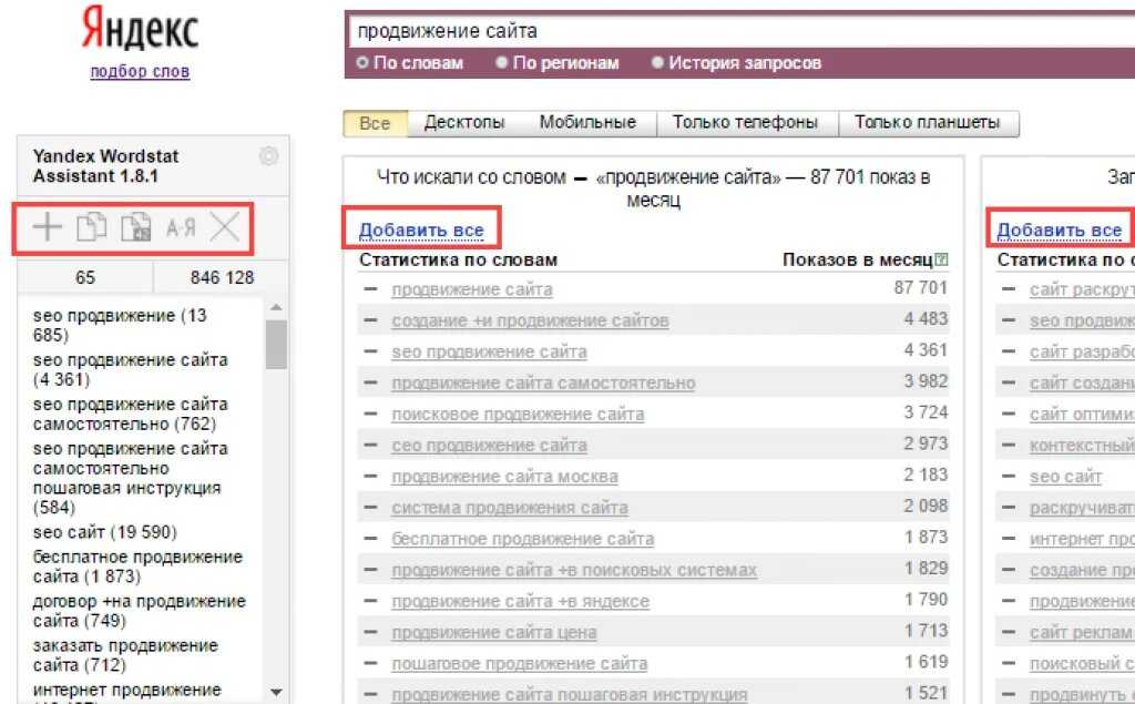 Я не робот: как избежать проверки captcha - технологии - info.sibnet.ru