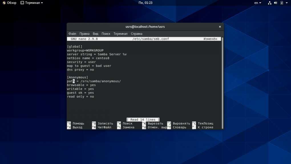 Установка bind на centos. базовая настройка bind на linux. установка и настройка dns-сервера на unix системе