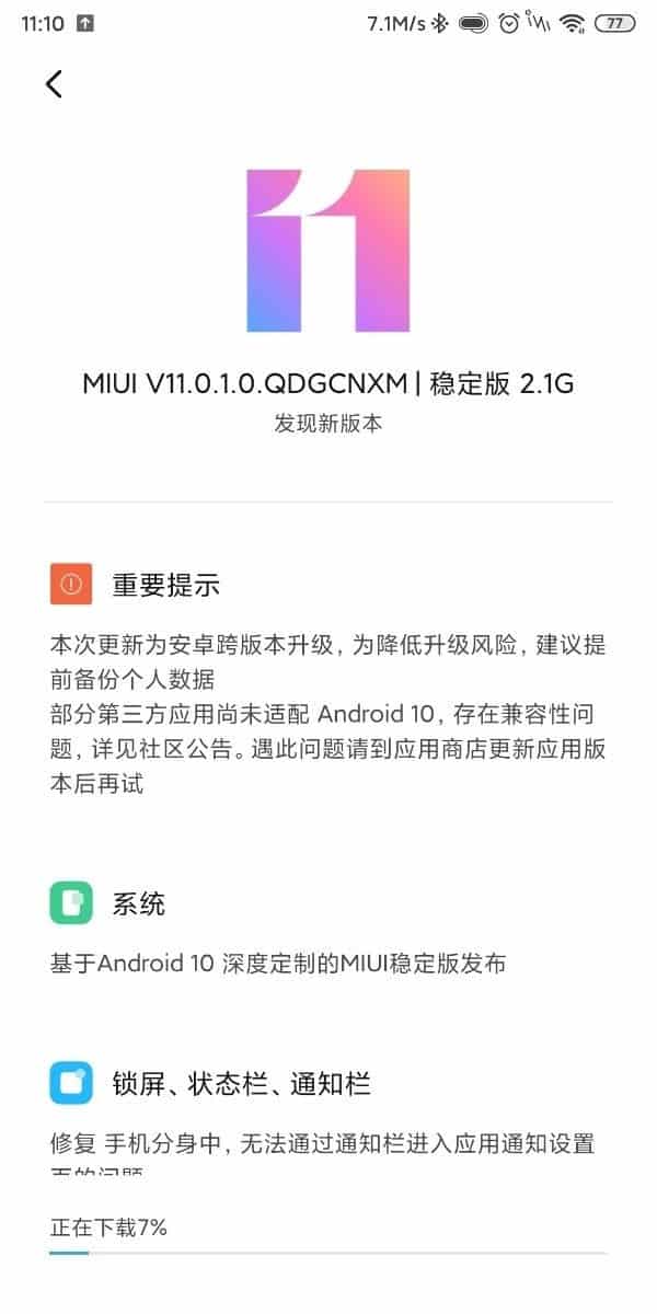 Как xiaomi обновляет свои смартфоны, не обновляя android - androidinsider.ru