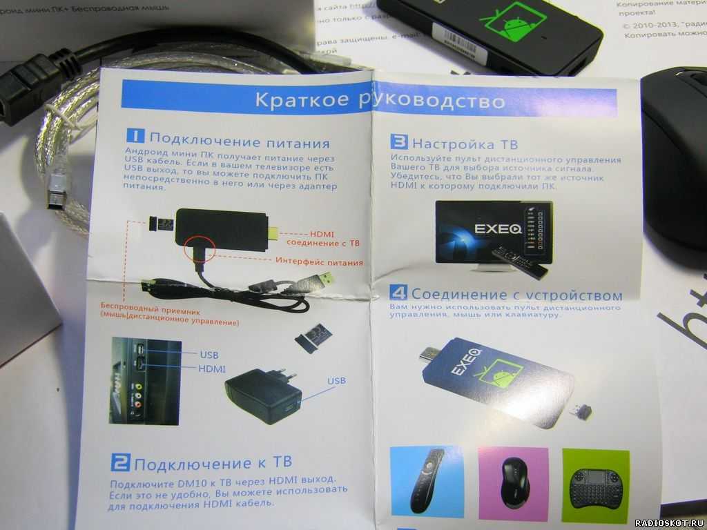 Как из обычного телевизора сделать smart tv - 5 способов - вайфайка.ру