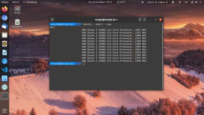 Установка и начальная настройка сервера мониторинга zabbix на ubuntu server