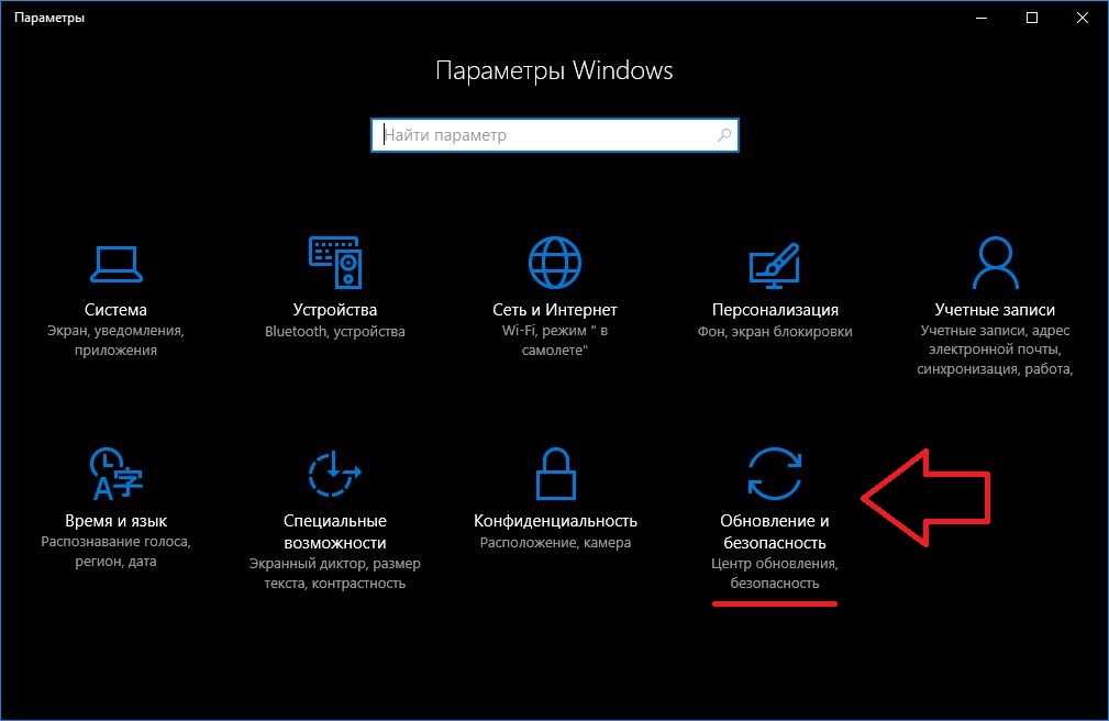 Безопасный режим windows 10 касперский