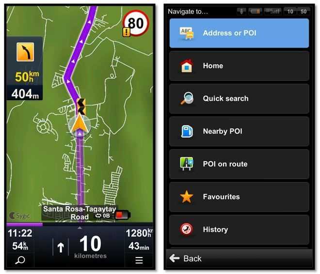 Gps navigation  -  скачать gps navigation на андроид