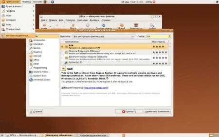 Установка веб-сервера nginx на ubuntu server 18.04 | itdeer.ru