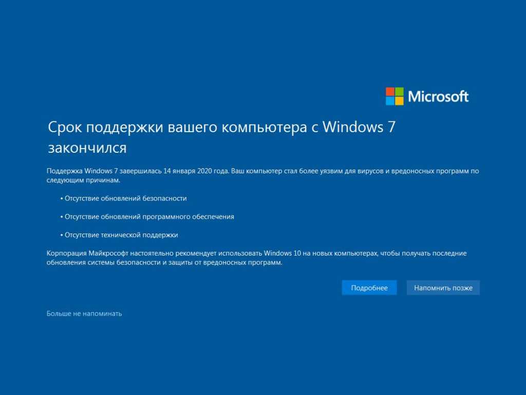 Windows: как отключить dep?