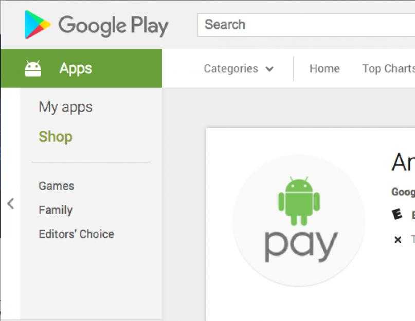 Не работает андроид pay. Процесс оплаты Google Play.