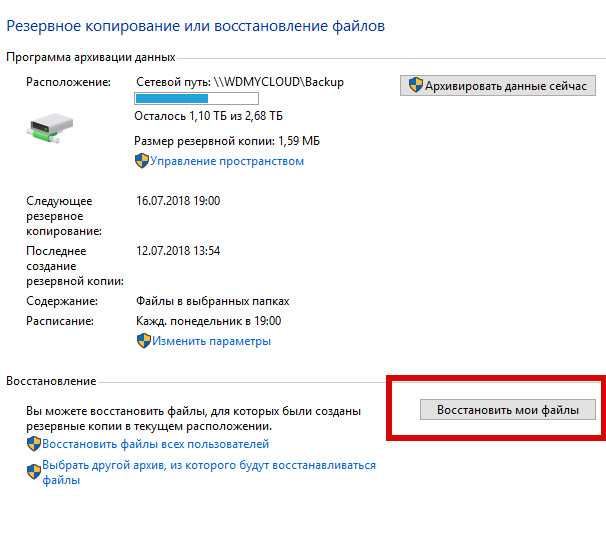 Зачем нужно создавать резервные копии базы «1с» | retail.ru