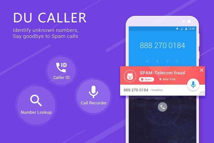 Получить caller id для виртуального номера в режиме онлайн