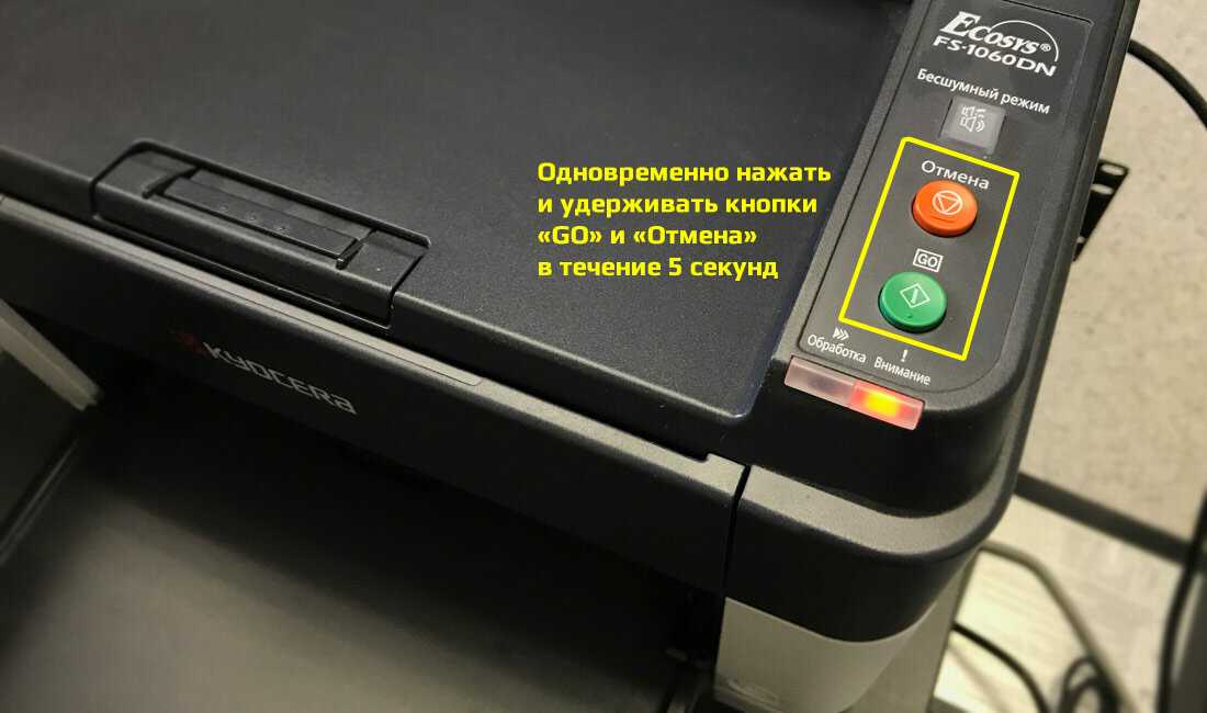 Принтер kyocera p3150dn