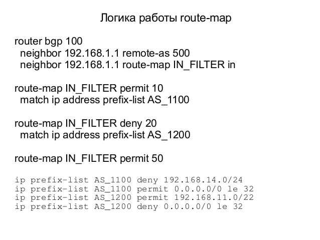 Как работает маршрутизация? | сеть без проблем