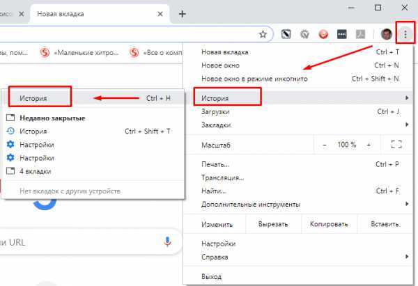 Что такое куки в браузере: как включить и почистить cookies – windowstips.ru. новости и советы