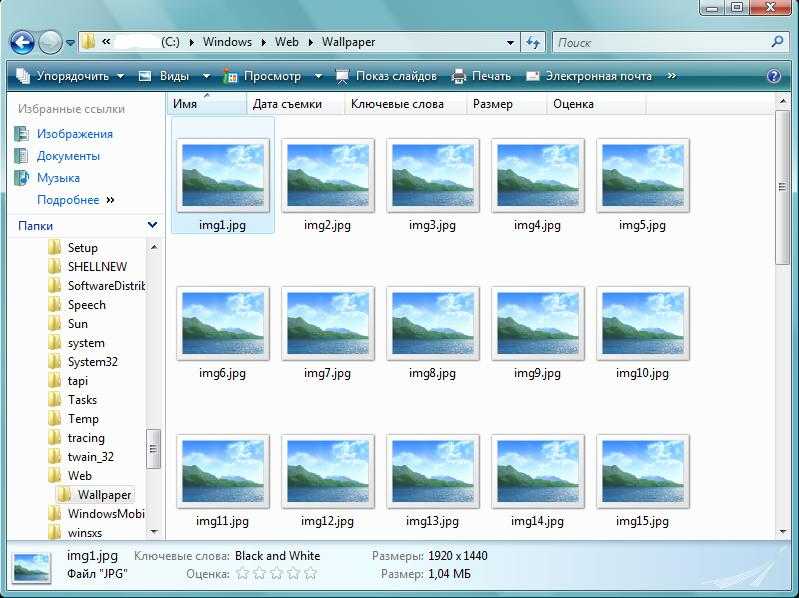 Не отображаются эскизы файлов в windows 7