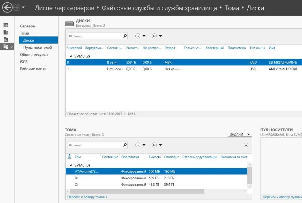 Как включить виртуализацию hyper-v windows 10 | windd.ru